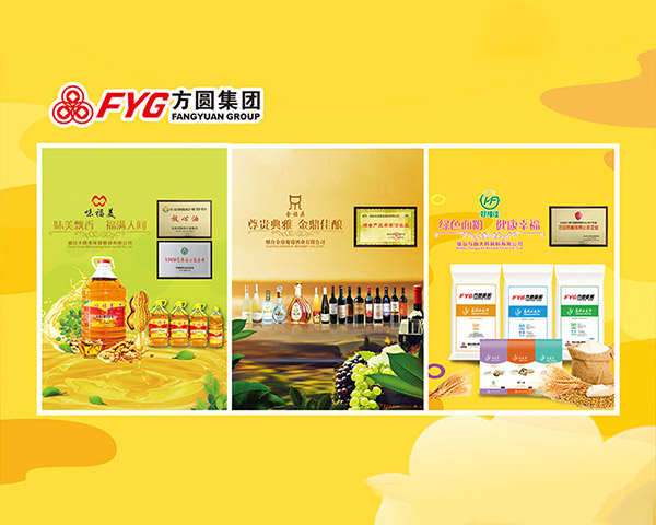 糧油酒業(yè)